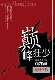 男生擼女生乳頭動(dòng)態(tài)圖